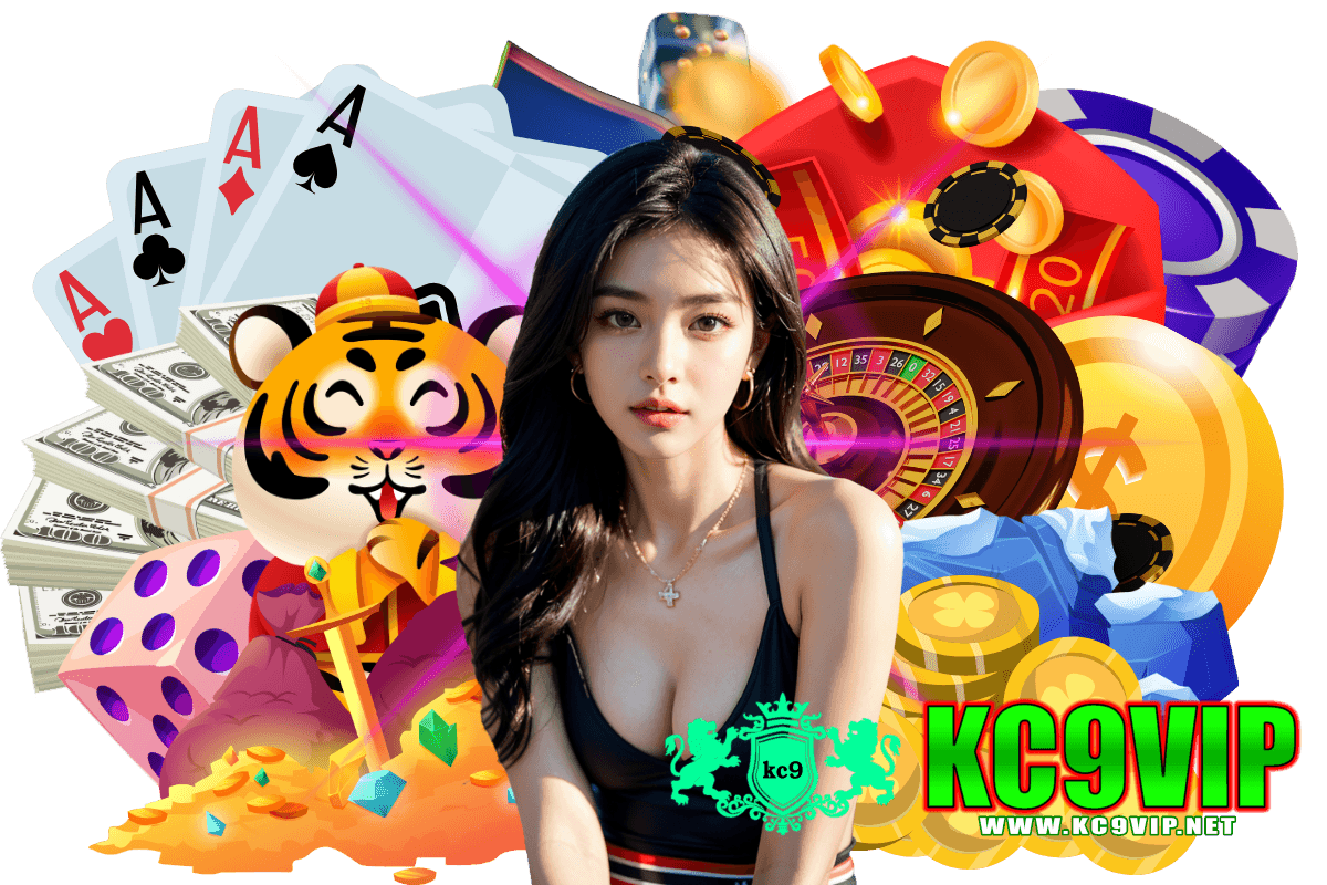 kc9vip สมัคร